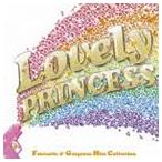 ラブリー・プリンセス（Blu-specCD） [CD]