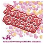 ラブリー・クイーン（Blu-specCD） [CD]