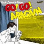 大瀧詠一 Cover Book -ネクスト・ジェネレーション編- 『GO! GO! ARAGAIN』 [CD]