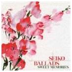 (オムニバス) SEIKO BALLADS SWEET MEMORIES [CD]