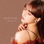 山崎亜美瑠 / Before Christ [CD]