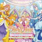 ショッピングフレッシュプリキュア 高木洋（音楽） / Go!プリンセスプリキュア オリジナル・サウンドトラック1 プリキュア・サウンド・エンゲージ!! [CD]