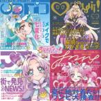 名探偵プリキュア! ボーカルアルバム〜ツナガル□ツラナル〜 [CD]