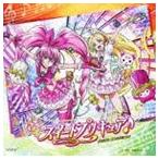 ショッピングスイートプリキュア スイートプリキュア♪オープニング＆エンディングテーマ： ラ♪ラ♪ラ♪スイートプリキュア♪／ワンダフル↑パワフル↑ミュージック!! [CD]