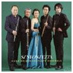 クドウ・シゲノリ・フルート・アンサンブル / シンフォニエッタ [CD]