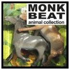monk beat / animal collection [CD]