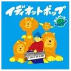 Idiot Pop / UNIVERSE [CD]