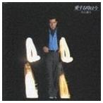 �û�ͺ�� / ��������Ϻ� [CD]