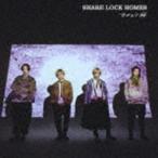 SHARE LOCK HOMES / おかえり桜（Type-N） [CD]