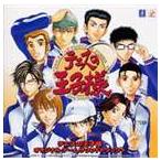 (ゲーム・ミュージック) テニスの王子様 オリジナル ゲーム サウンドトラック＋ [CD]