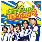 ミュージカル テニスの王子様 ： Jumping up!High touch!（初回生産限定盤／タイプA／CD＋DVD） [CD]