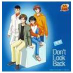 青酢 / Don’t Look Back [CD]