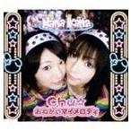 ナナカナ / Chu☆おねがいマイメロディ（限定盤A） [CD]