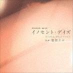 . рисовое поле mina( музыка ) / WOWOW продолжение драма Wino цент * Dayz оригинал * саундтрек [CD]