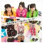 ANNA☆S / 人生!本気（マジ）もったいないよ!（Type-B） [CD]