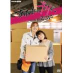 あなたのブツが、ここに [DVD]