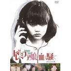 doremifa.. .. ..(HDli тормозные колодки версия ) [DVD]