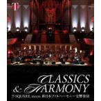 ~CLASSICS & HARMONY~|T-SQUARE meets New Japan Phil - - moni - реверберация приятный .[Blu-ray]