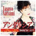  лето реальный . плата / нижний rusia|Shooting Star текущий звезда [CD]