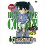 名探偵コナン PART25 Vol.2 [DVD]