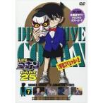 名探偵コナン PART25 Vol.7 [DVD]