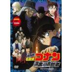 劇場版 名探偵コナン 漆黒の追跡者（チェ