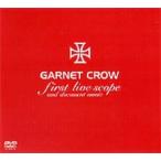 ショッピングGARNET GARNET CROW／GARNET CROW first live scope and document movie [DVD]