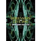 DIMENSION LIVE2005 IMPRESSIONS TOUR in STB [DVD]