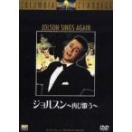 jorusn~ снова петь ~ [DVD]