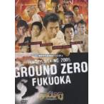 GROUND ZERO FUKUOKA [DVD]