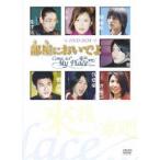 部屋（うち）においでよ DVD-BOX [DVD]