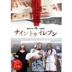 na in tu eleven (2 листов комплект ) [DVD]