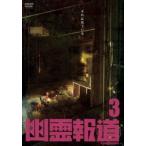 .. сообщение 3 [DVD]