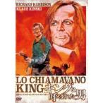  King . называется . мужчина [DVD]