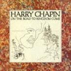 ハリー・チェイピン / オン・ザ・ロード・トゥ・キングダム・カム （2016年リマスター盤） [CD]