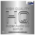 EXTON HIGH QUALITY Super Audio CD Sampler Vol.2（HQ-Hybrid CD） [CD]