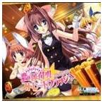 Cy-Rim rev. / 恋のロイヤル☆ストレートフラッシュ [CD]