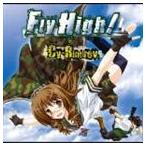 Cy-Rim rev. / Fly High! [CD]