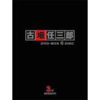 古畑任三郎 3rd season DVD-BOX [DVD]