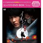 イルジメ〔一枝梅〕 コンパクトDVD-BOX［期間限定スペシャルプライス版］ [DVD]