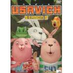 ウサビッチ USAVICH シーズン5 [DVD]