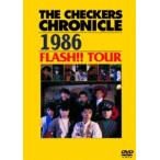 チェッカーズ／THE CHECKERS CHRONICLE 1986 FLASH!! TOUR【廉価版】 [DVD]