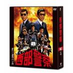 西部警察 40th Anniversary Vol.1 [DVD]