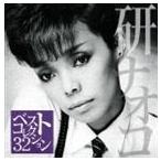 研ナオコ/研ナオコ ベスト・コレクション32(CD) 研ナオコ/研ナオコ ベスト・コレクション32(CD)