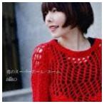 aiko / 恋のスーパーボール／ホーム [CD]