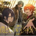 DREAM LOVE / 僕とで いいじゃない E.P.（通常盤） [CD]