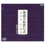  земля магазин бодисатва . line тип (. дом для ) [CD]