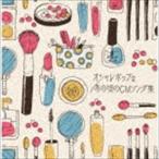 Yahoo! Yahoo!ショッピング(ヤフー ショッピング)決定盤!!：：オシャレポップなあの頃のCMソング集 [CD]