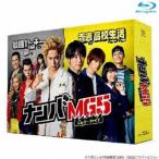 【特典付】ナンバMG5 Blu-ray BOX (初回仕様) [Blu-ray]