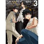 東京リベンジャーズ 聖夜決戦編 第3巻【Blu-ray】 [Blu-ray]
